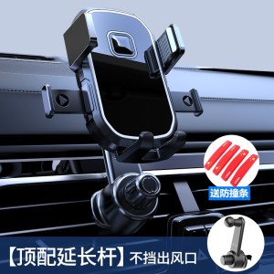 [补贴10%]车载手机支架2023新款钩汽车出风口手机导航通用同款支撑自动电动