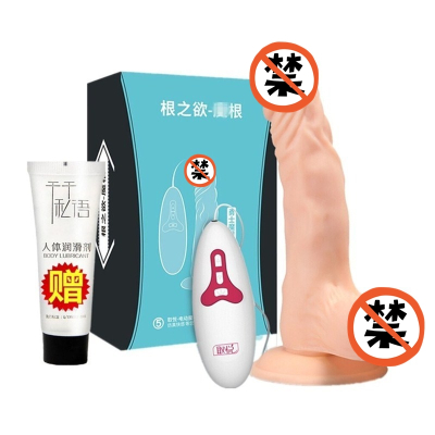 取悦勇士魔根仿真器具电动假阳具假阴茎超大粗女用全自动伸缩炮机AV振震动棒女生自慰阴蒂女性系列情趣玩具成人计生性用品