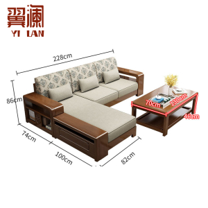 翼澜 实木沙发+贵妃榻+茶几 套