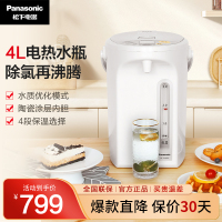 松下(Panasonic)4L电热水瓶除氯沸腾弱碱水全自动智能保温烧水壶热水壶 NC-EK4000