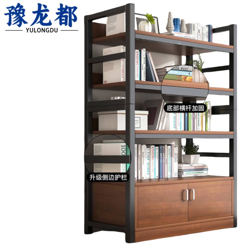 豫龙都 书架60cm 个