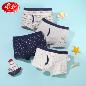 浪莎男童内裤纯棉夏季薄款小童短裤中大童平角宝宝夏天儿童四角裤
