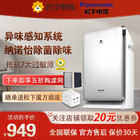 松下(Panasonic)空气净化器F-PXF35C-S 家用低音除异烟味PM2.5雾霾纳诺怡技术除细菌