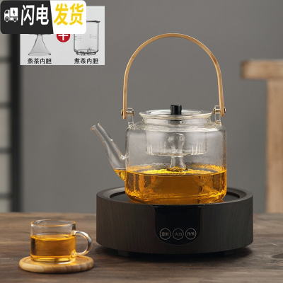 三维工匠玻璃壶泡茶烧水茶壶可高温煮茶器电陶炉全自动家用日式蒸茶壶套装 黑玉锤纹提梁壶+胡桃色电陶炉茶具