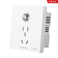 方园科技智能控制插座FY-86C 电动车智能充电保护器86墙壁式插座充满自动断电防过充过流过载保护