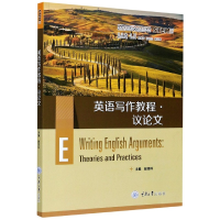 音像英语写作教程(议高等学校英语专业系列教材)赵培玲