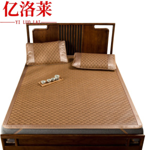 亿洛莱 凉席 2*2.2m 套