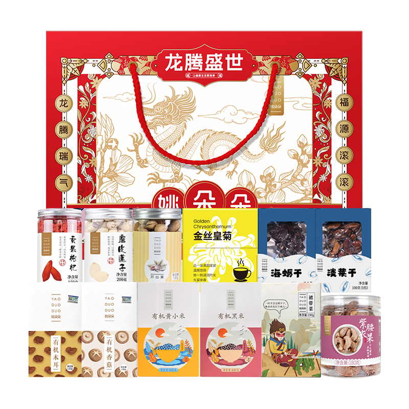 姚朵朵龙腾盛世礼盒2150克