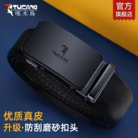 啄木鸟男士皮带2025新款商务休闲自动扣真皮潮流牛皮男款裤腰带