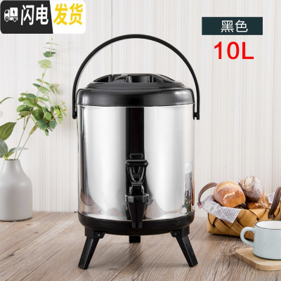 三维工匠商用不锈钢奶茶桶保温桶带龙头大容量开水桶豆浆桶冷热681012 10黑色(带龙头)饭盒/提锅