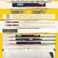 [M]华为干部管理 解密华为人才"倍"出的底层逻辑-9787121418211
