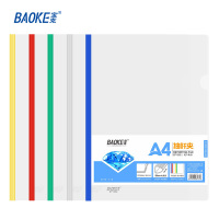 宝克(BAOKE)EP1262 15mmA4抽杆夹 五款颜色随机 10个/包 1包