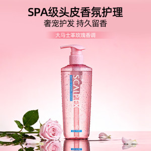 棠印保湿丰盈头皮护理洗发水500ml无硅油修护原装进口改善干枯毛躁