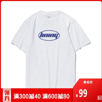 2020新品-李宁运动时尚系列男女同款短袖文化衫AHSQ412-1