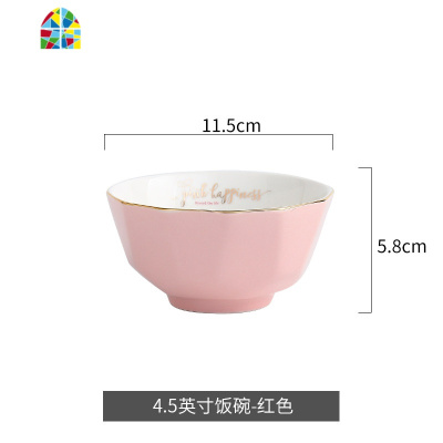 陶瓷碗可爱少女心创意大碗汤碗个性吃面碗家用单个装学生大号简约 FENGHOU 8寸汤碗粉色