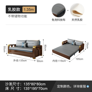 豫亨实木沙发床两用可折叠推拉多功能小户型客厅新款科技布无储物1.35米