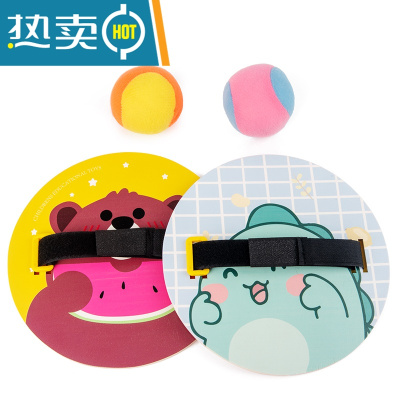 粘粘球黏黏球投掷儿童抛接球球幼儿园室内运动亲子游戏真智力接抛球