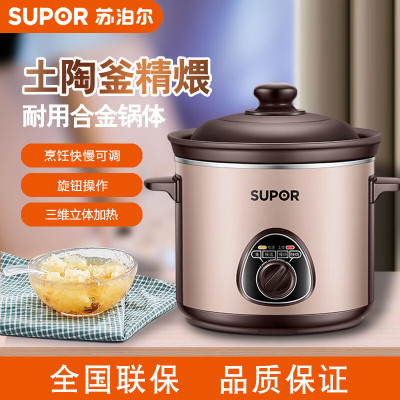 苏泊尔(SUPOR)电炖锅砂锅炖盅煮粥煲汤家用养生锅陶瓷土陶3L/升容量电炖锅文武双重火力三维立体加热DG30YK11