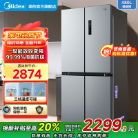 美的(Midea)冰箱慧鲜系列480升超薄大容量双变频十字四开门对开门风冷无霜囤货智能家用BCD-480WSPZM(E)