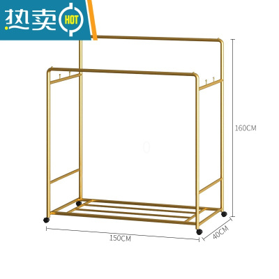 敬平晾衣架置地双杆式衣帽架卧室家用简易落地阳台室外移动挂晒衣服架 加粗款YMJ-95单层纳米金长150