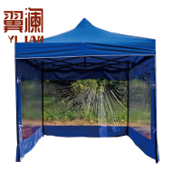 翼澜 伸缩雨蓬 4.5m 个