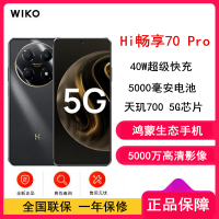 WIKO Hi 畅享70 Pro 曜金黑 8GB+256GB 5G鸿蒙系统 5000mAh电池 40W超级快充 5000万超清影像 智能手机