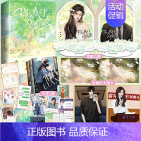 实体书+定制赠品 [正版]印特绘版天宇专享赠品 陷入我们的热恋 全套3册 耳东 青春文学校园爱情言情小说书籍全集套装