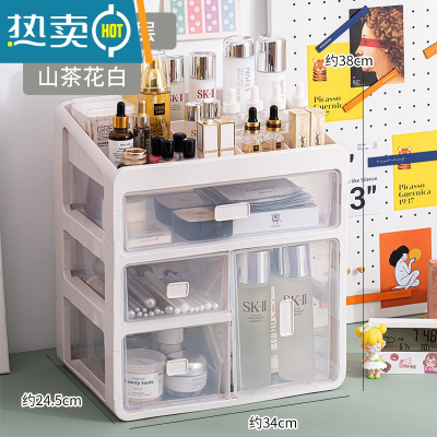 敬平桌面收纳盒超大容量化妆品收纳柜抽屉式护肤品防尘盒高级感整理箱