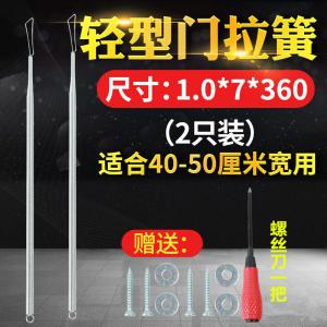 BONJEAN自动开关拉簧拉防风弹簧闭器纱簧拉力拉伸弹簧定做