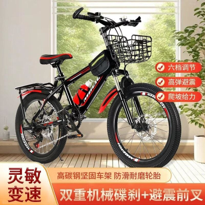 中小学生变速自行车新款山地自行车18-26寸灵敏变速减震双碟刹