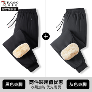 啄木鸟防风防水棉裤男士休闲裤冬季羊羔绒裤子加绒加厚防寒卫裤K