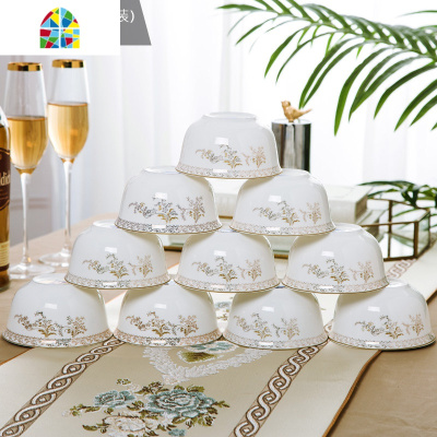 碗碟套装 家用陶瓷防烫高脚4.5餐具吃饭单个碗盘10个装 FENGHOU 清雅金钟碗10只装圆形