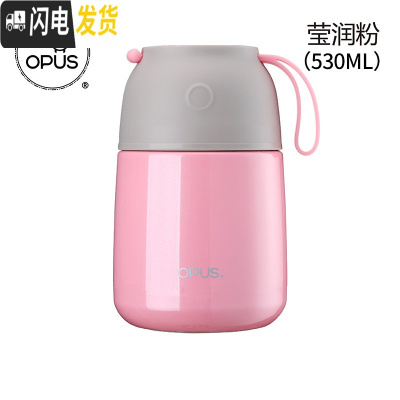 三维工匠焖烧杯保温饭盒女便携不锈钢保温桶学生焖烧壶上班族便当饭盒 新润莹粉保温杯