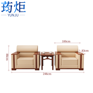荺炬办公沙发
