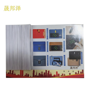 晟邦泽 服务卡定制 15*21cm 张