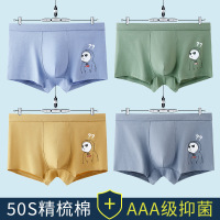 ins风时尚印花少男内裤 棉质男孩四角裤 3DU凸男学生纯棉平角裤