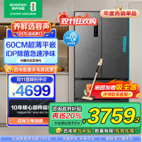 容声冠军新品双净平嵌60cm薄517升法式方糖多门超薄嵌入式冰箱灰色家用大容量底部散热BCD-517WD2MPQLA