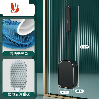 三维工匠轻奢马桶刷家用无死角壁挂刷子清洁套装硅胶洁厕刷洗马桶厕所器