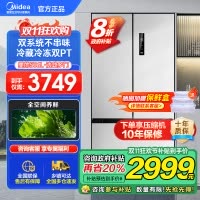 美的532法式多门四门变频一级能效家用冰箱双系统双循环大容量无霜智能冰箱 MR-532WFPZE 谷雨灰