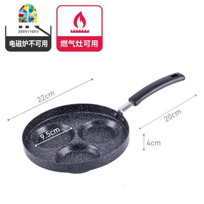 不粘锅煎鸡蛋锅迷你蛋饺锅蛋饺模具四孔平底锅煎蛋器煎蛋 FENGHOU 三孔早餐锅黑色明火专用款