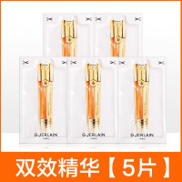 [香港直邮](5片装)娇兰帝皇蜂姿双效修护精华露0.6ml小样