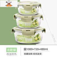 敬平上班族保鲜盒可微波炉加热饭盒圆形玻璃碗带盖保温便当盒学生餐盒