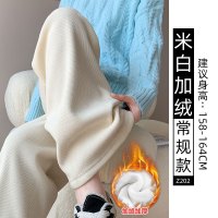 白色阔腿裤女春秋新款高腰宽松慵懒小个子休闲窄版直筒针织裤_229