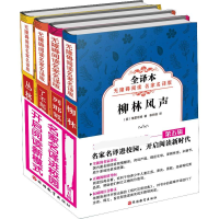 音像名家名译进校园 开启阅读新时代第5辑(4册)