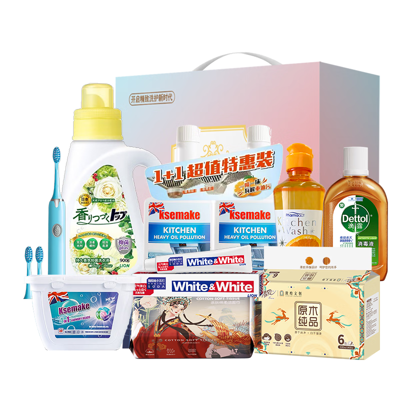 狮王家庭清洁9件套-SW250818003