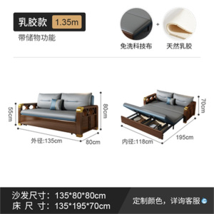 豫亨 实木沙发床两用可折叠推拉多功能小户型客厅新款科技布可储物1.35米