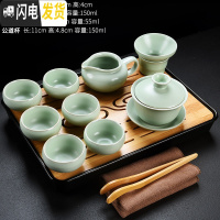 三维工匠玻璃功夫茶具套装家用简约紫砂茶杯懒人茶壶陶瓷小套茶盘茶台 8祥云干泡+汝窑盖碗 14件