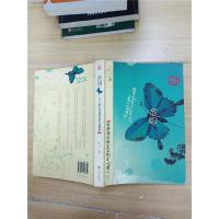 正版新书]《感动》黄兴9787801956842