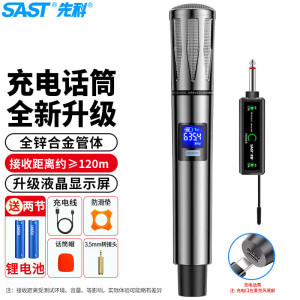 先科OK-189 充电无线麦克风U段家庭KTV唱歌舞台主持演讲K歌会议音箱音响功放调频万能金属话筒