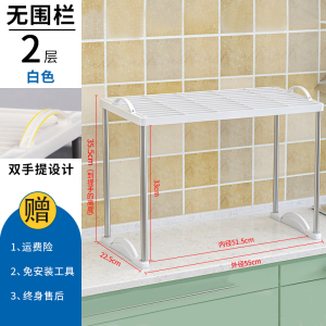 置物架 厨房层架塑料落地收纳储物架 浴室客厅整理架子四层